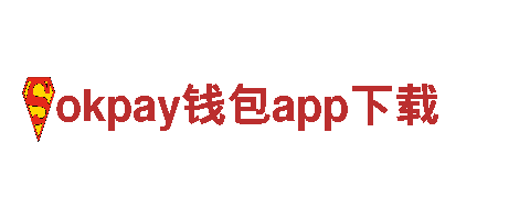 定制okpay钱包app下载钢铁制造，专业服务您的需求
